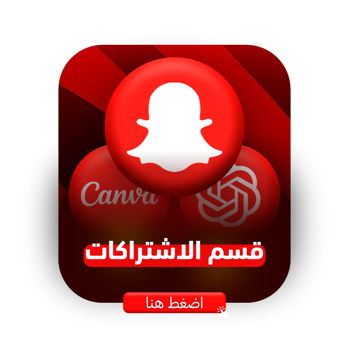 الأشتراكات