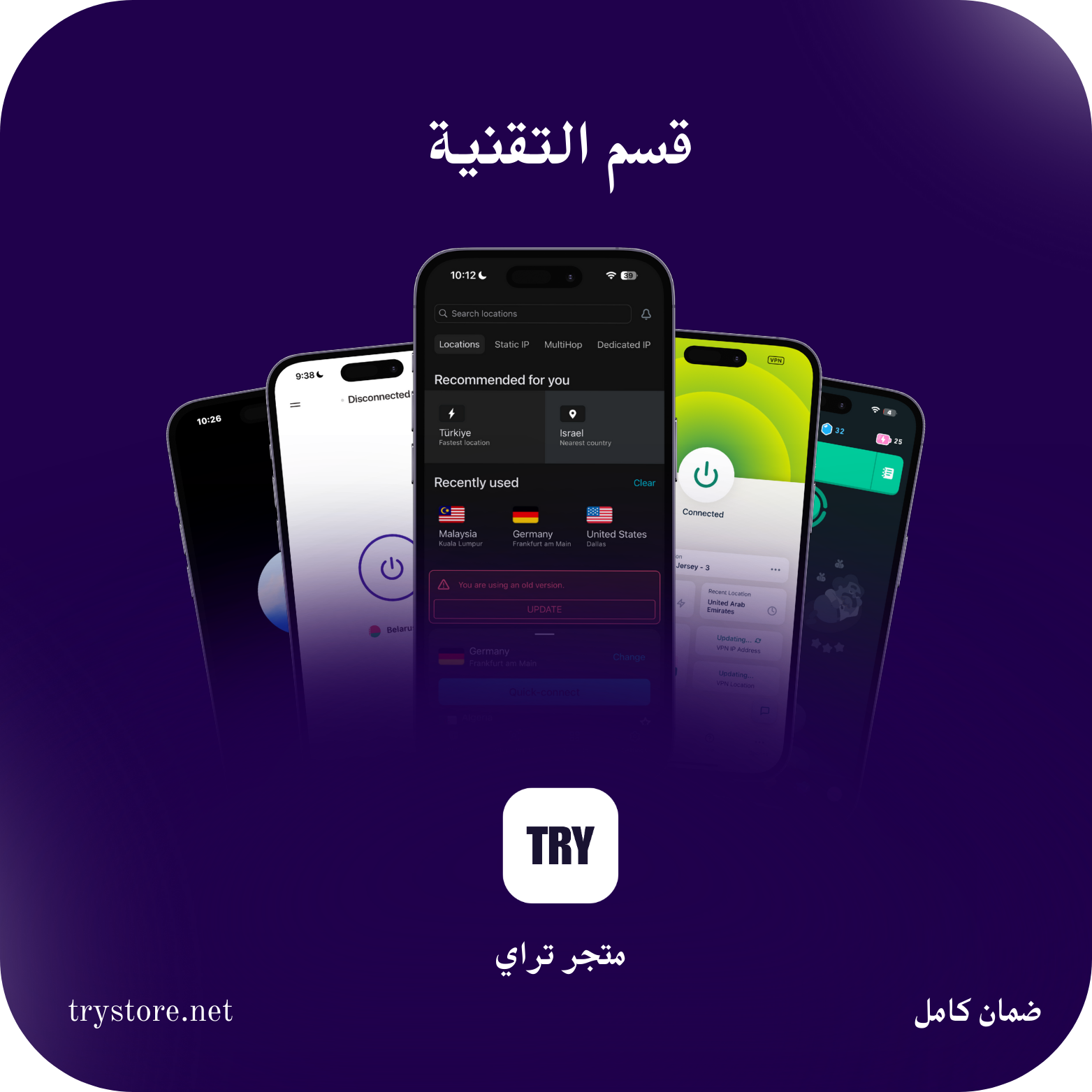 اشتراكات تقنية