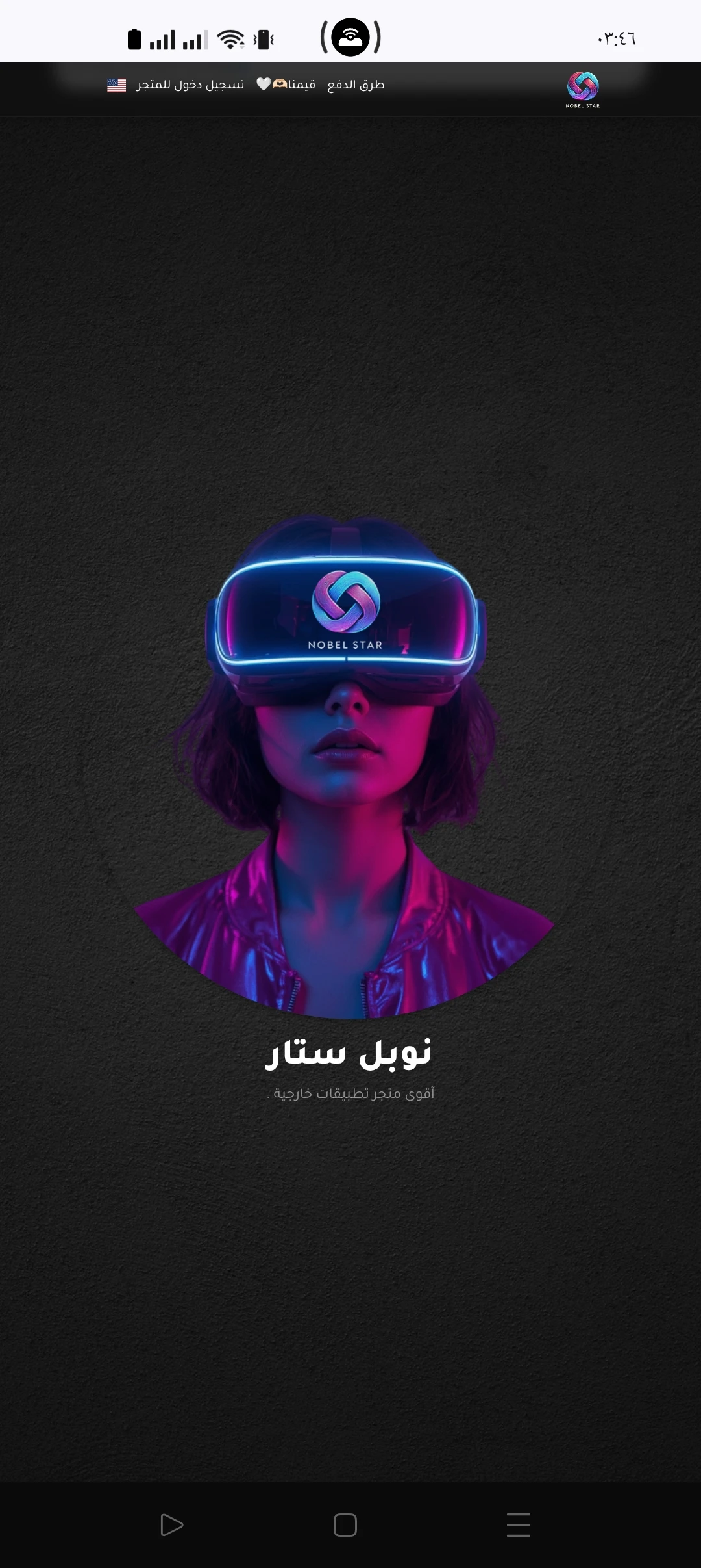 حساب ببجي 